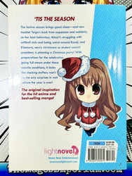 Toradora Vol 7 Light Novel (Online Order Only)