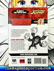Toriko Vol 1 (Online Order Only)