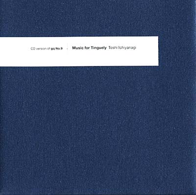 Music For Tinguely [CD]