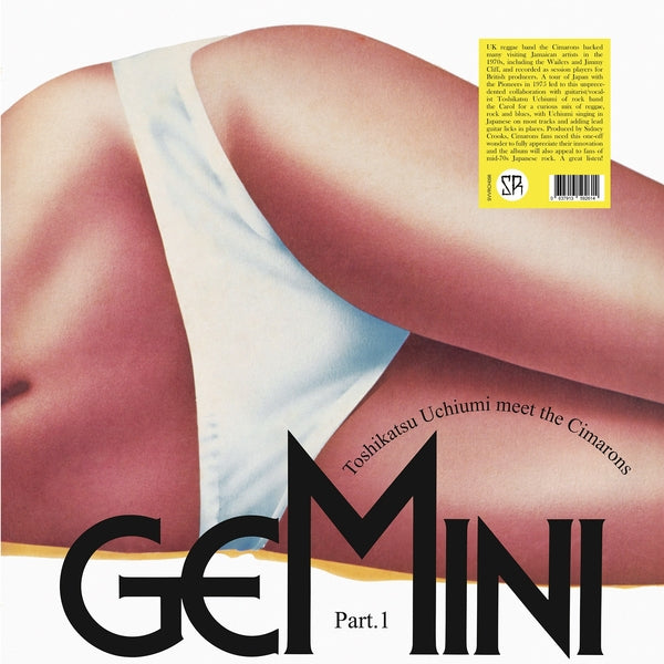 Gemini Part 1 [Vinyl] (ONLINE ORDER ONLY)