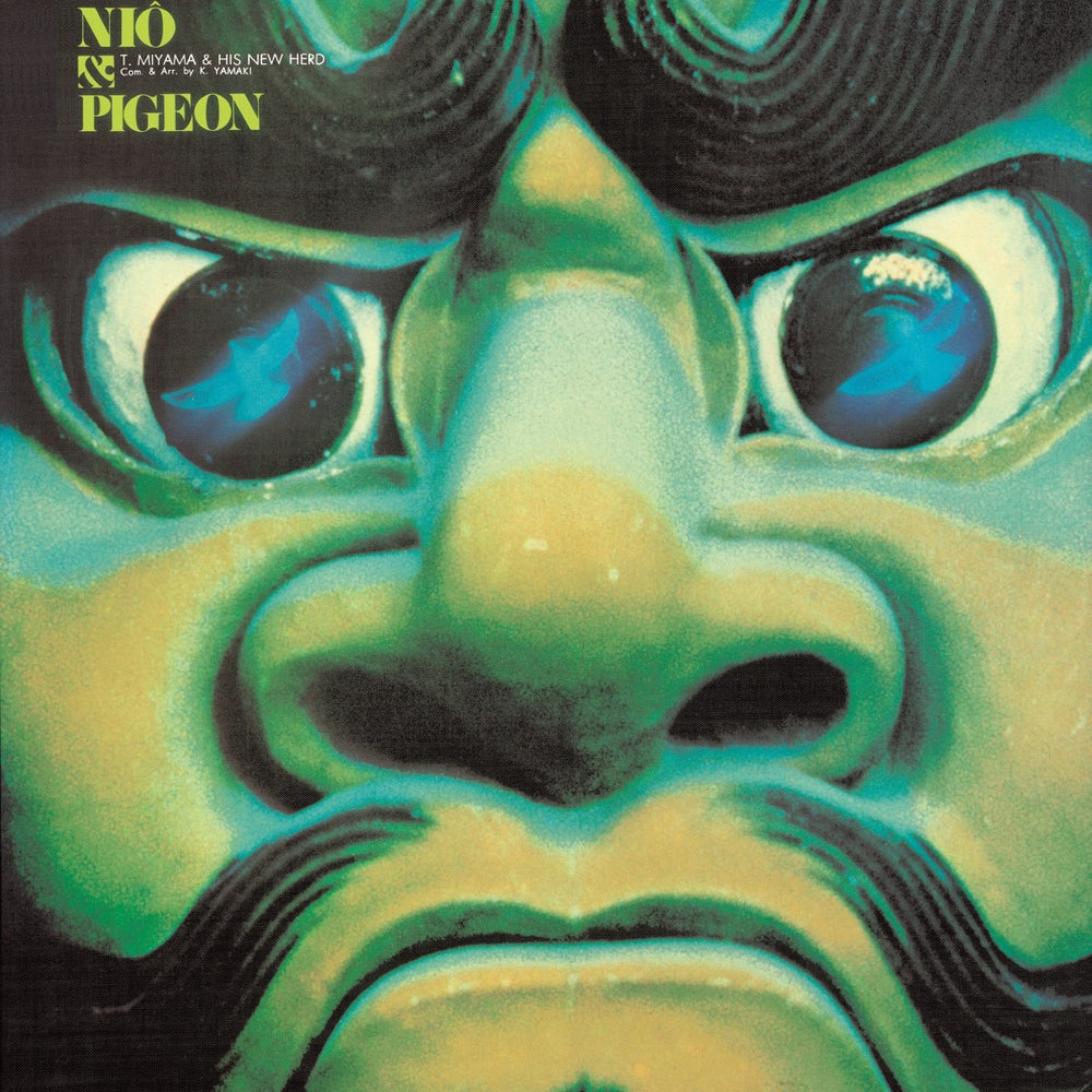 Niou To Hato (Clear Green Color Vinyl) [Vinyl] (ONLINE ORDER ONLY)