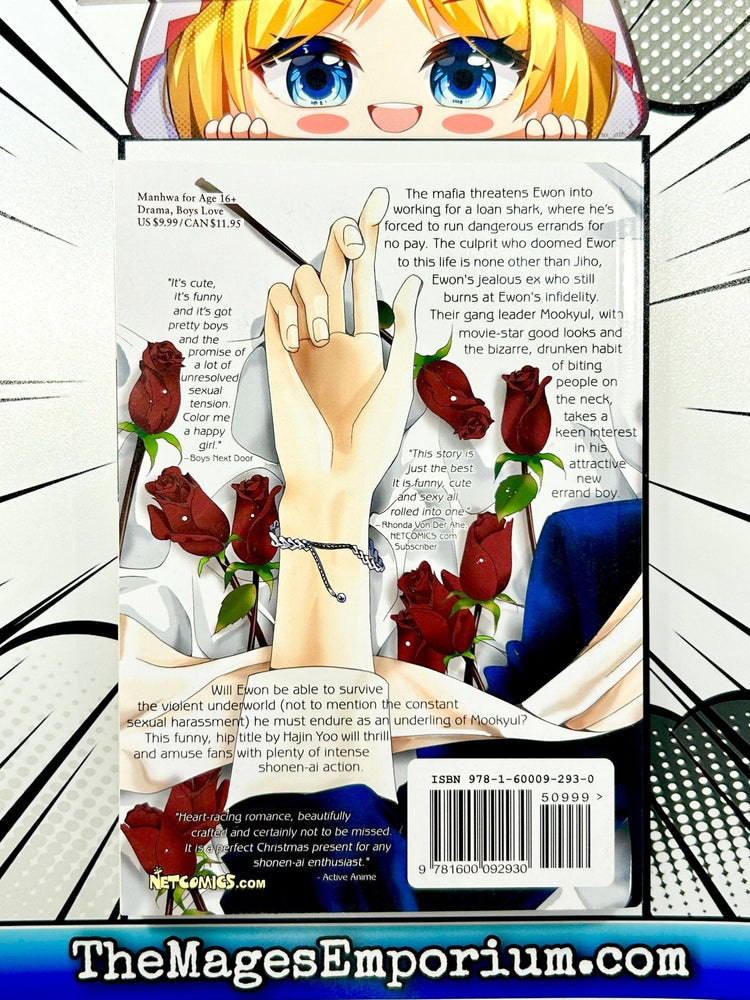 Totally Captivated Vol 1 (Online Order Only)