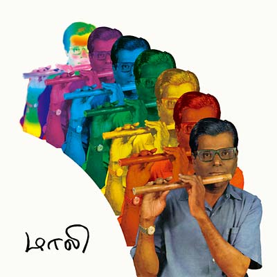 T.R. MAHALINGAM - Mali: Essential Recordings of Carnatic Bamboo Flute, 1969-70 [CD] (ONLINE ORDER ONLY)