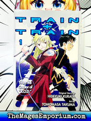 Train + Train Vol 1 (Online Order Only)