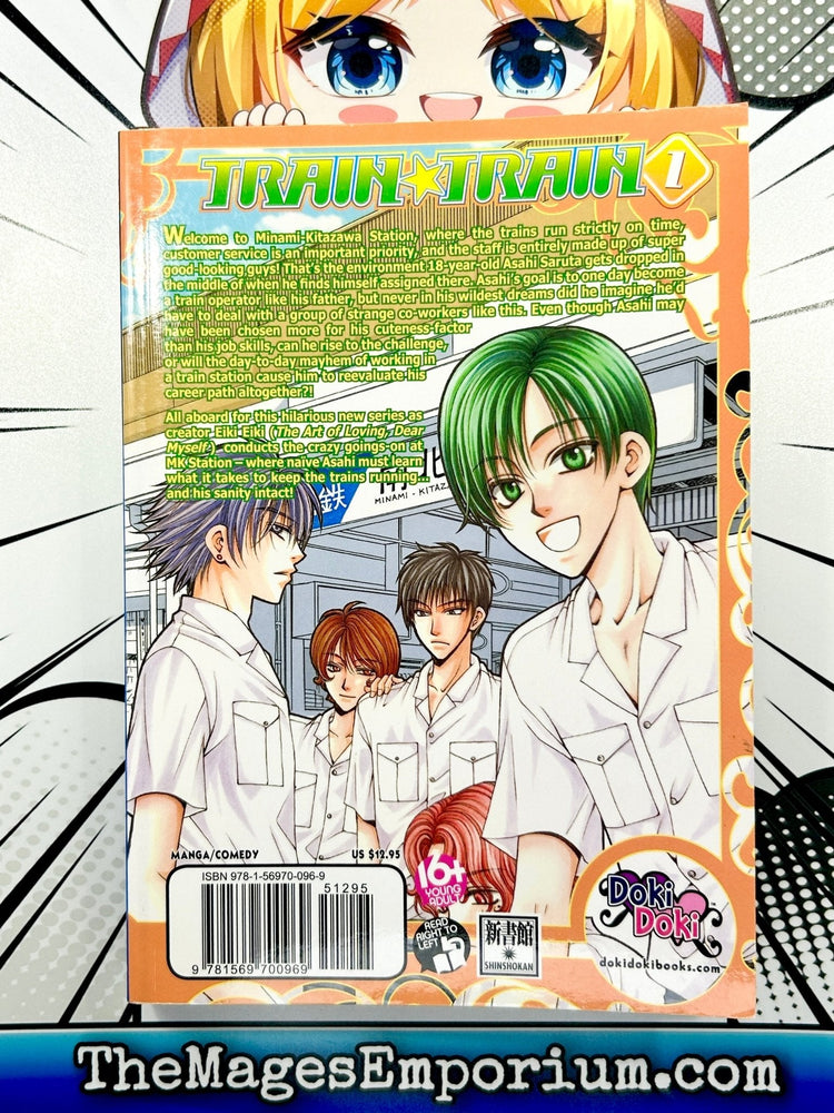 Train Train Vol 1 Eiki Eiki (Online Order Only)