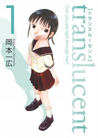 Translucent Vol 1 (Online Order Only)