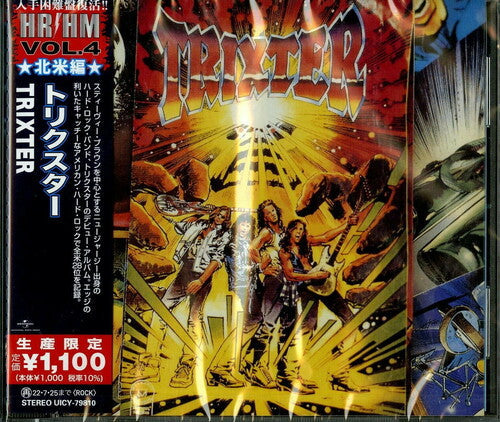 Trixter (Reissue, Japan) [Import] [CD] (ONLINE ORDER ONLY)