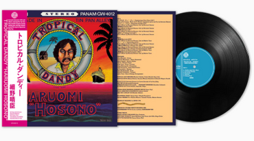 Tropical Dandy (Single LP) [Vinyl] (ONLINE ORDER ONLY)