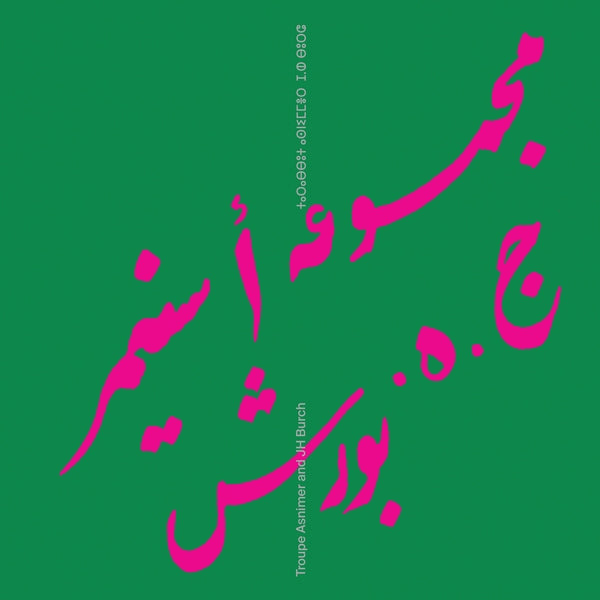 Troupe Asnimer & Jh Burch [Lp] [Vinyl] (ONLINE ORDER ONLY)