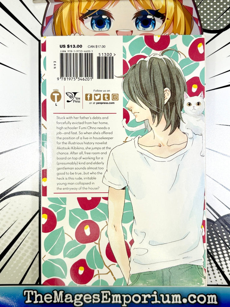 Tsubaki-Chou Lonely Planet Vol 1 (Online Order Only)