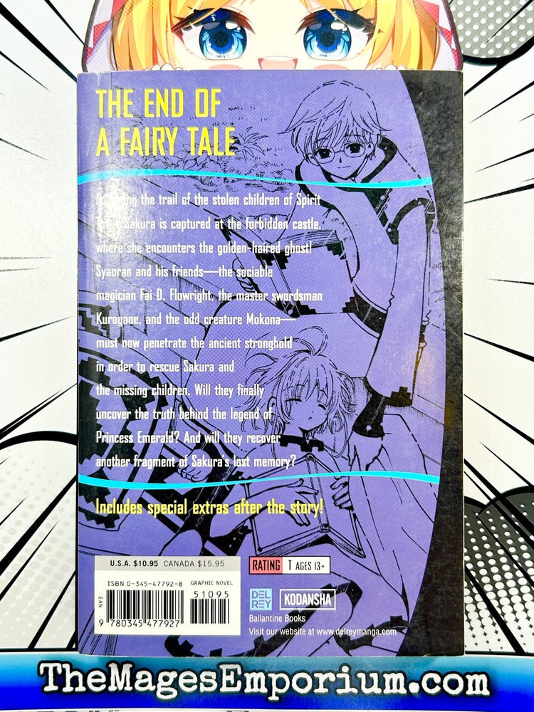 Tsubasa Reservoir Chronicle Vol 5 (Online Order Only)