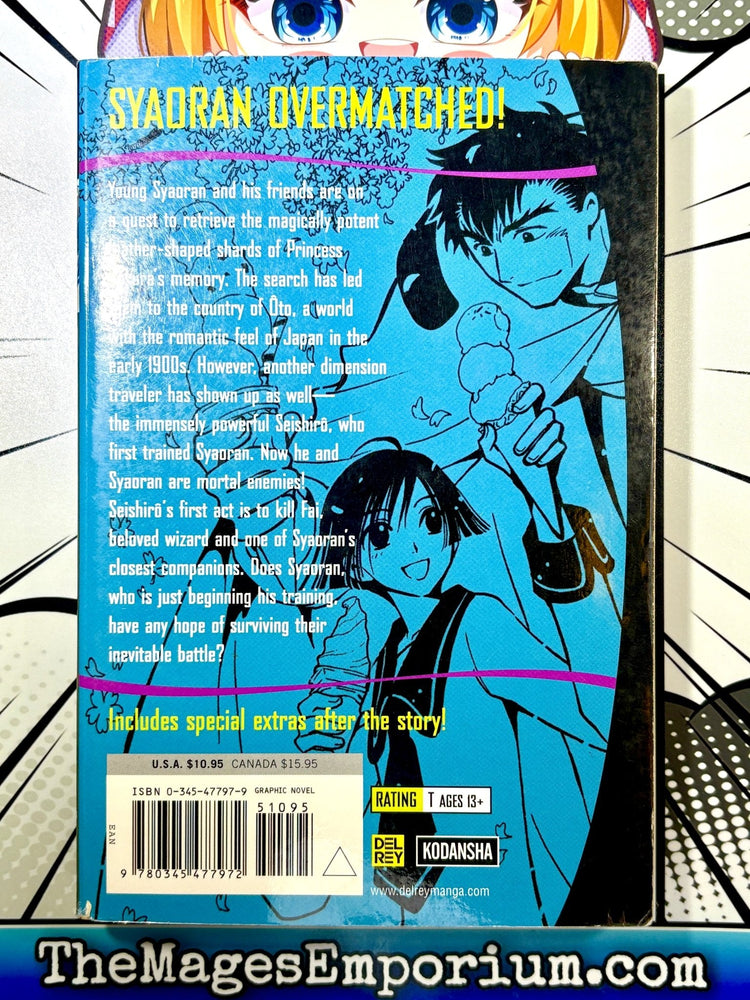 Tsubasa Reservoir Chronicle Vol 7 (Online Order Only)