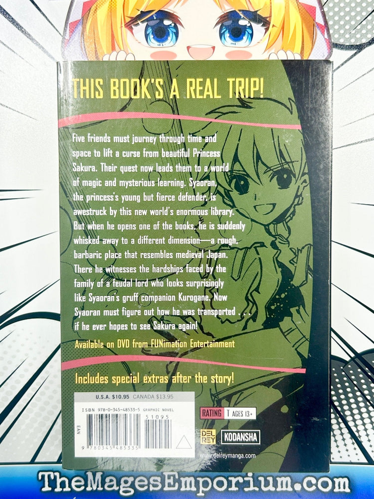 Tsubasa Vol 13 (Online Order Only)