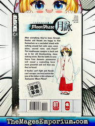 Tsukuyomi Moon Phase Vol 11 (Online Order Only)