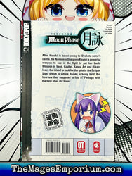 Tsukuyomi: Moon Phase Vol 12 (Online Order Only)