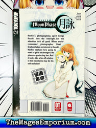 Tsukuyomi: Moon Phase Vol 6 (Online Order Only)