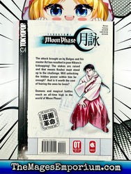 Tsukuyomi: Moon Phase Vol 8 (Online Order Only)