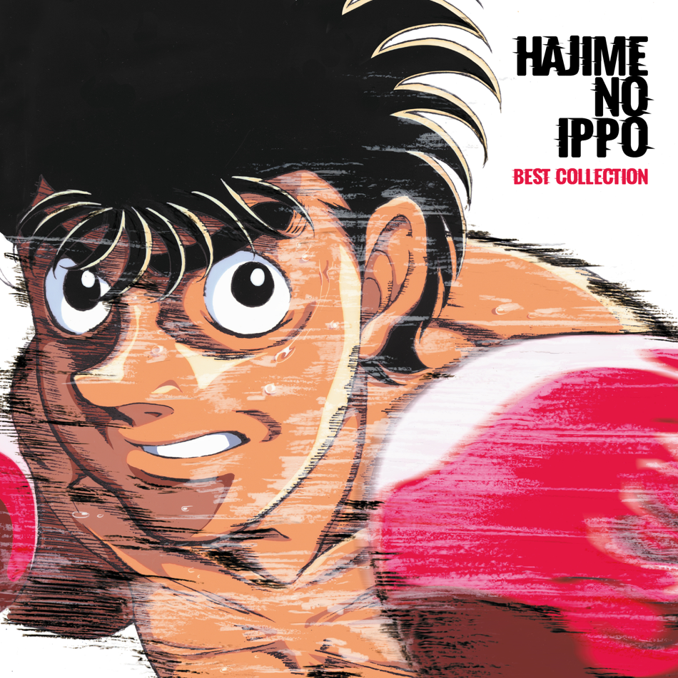 Hajime No Ippo: Best Collection [Vinyl] (ONLINE ORDER ONLY)