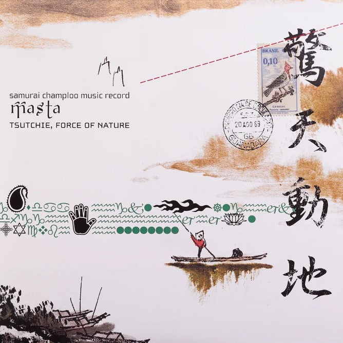 Samurai Champloo Music Record: Masta [Vinyl] (ONLINE ORDER ONLY)