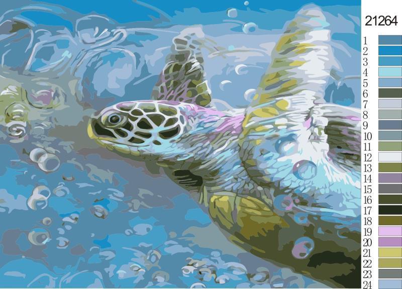 Turtle Hawksbill Sea (ONLINE ORDER ONLY)
