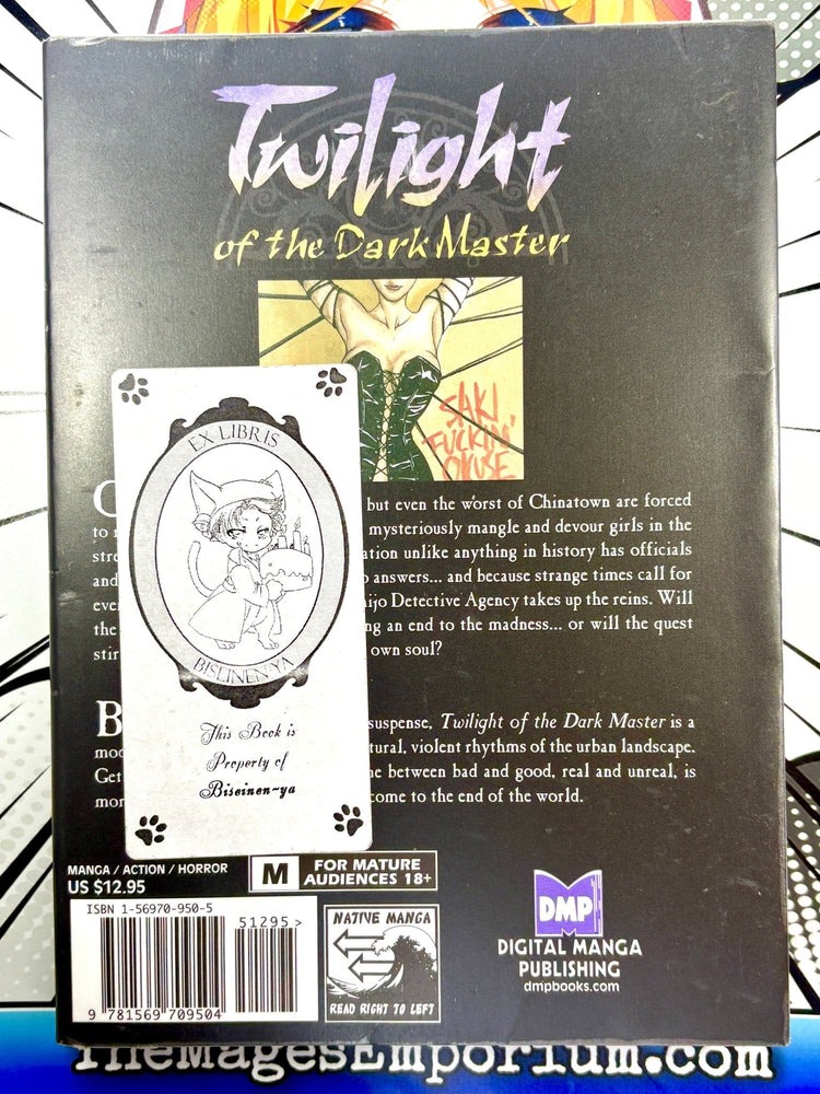 Twilight of the Dark Master (Online Order Only)