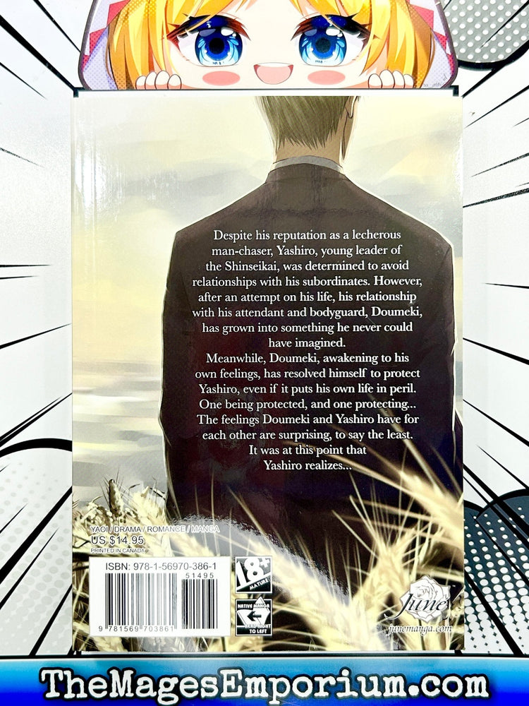 Twittering Birds Never Fly Vol 4 (Online Order Only)