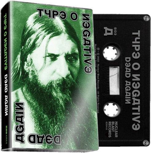 Type O Negative - Dead Again (Cassette) [Cassette] (ONLINE ORDER ONLY)