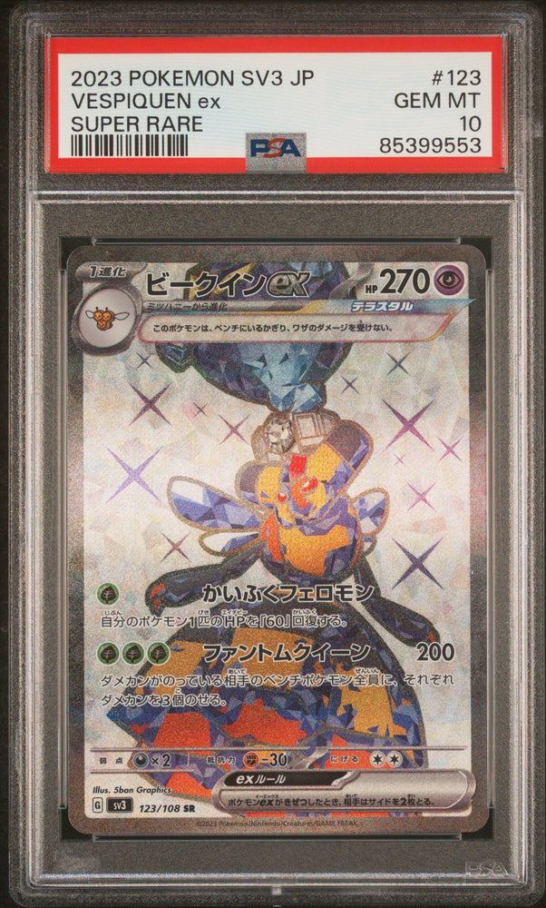 2023 POKEMON JAPANESE SV3-RULER OF THE BLACK FLAME VESPIQUEN ex SUPER RARE #123 PSA 10 (Online Order Only)