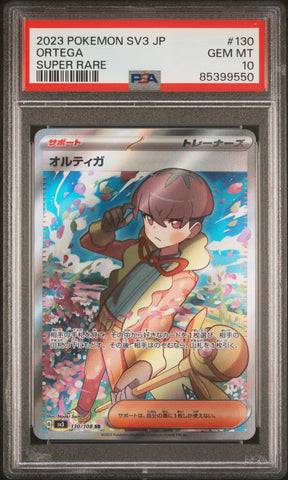 2023 POKEMON JAPANESE SV3-RULER OF THE BLACK FLAME ORTEGA SUPER RARE #130 PSA 10 (Online Order Only)