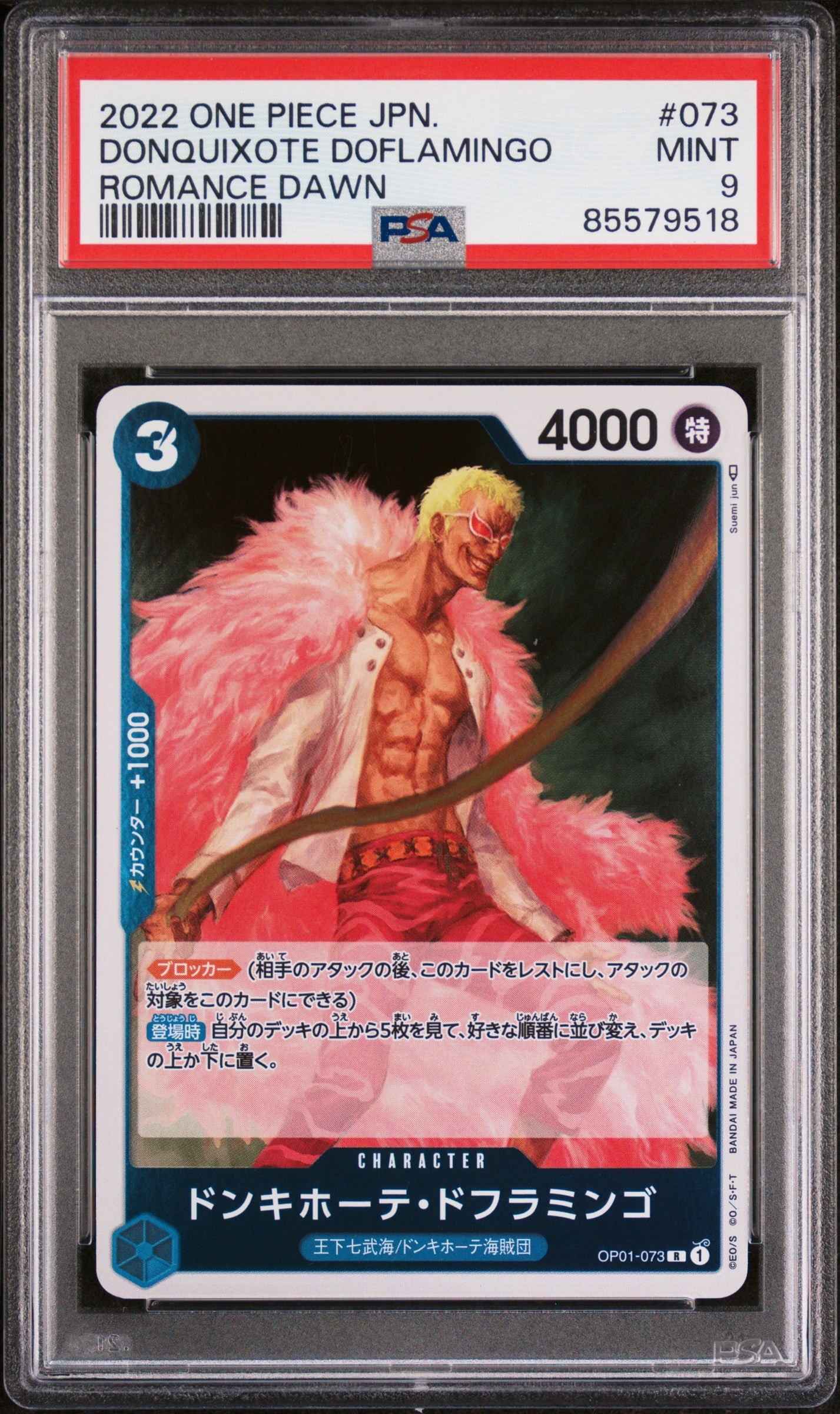 2022 ONE PIECE JAPANESE ROMANCE DAWN DONQUIXOTE DOFLAMINGO #73 - PSA MINT 9 (Online Order Only)