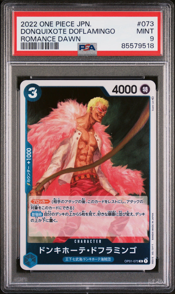 2022 ONE PIECE JAPANESE ROMANCE DAWN DONQUIXOTE DOFLAMINGO #73 - PSA MINT 9 (Online Order Only)