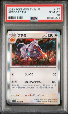 2023 POKEMON JAPANESE SV2a-POKEMON 151 AERODACTYL #142 -  PSA  10 (Online Order Only)