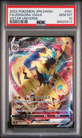 2022 POKEMON JAPANESE SWORD & SHIELD VSTAR UNIVERSE FA/ZERAORA VMAX #41 -  PSA  10 (Online Order Only)