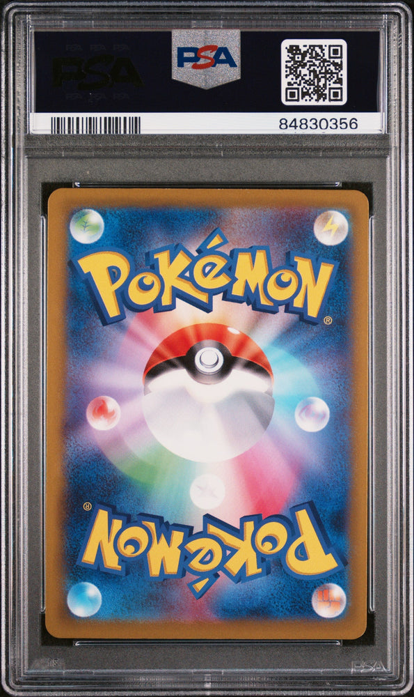 2023 POKEMON JAPANESE SV2a-POKEMON 151 PARASECT REVERSE HOLO #47 PSA 9 (Online Order Only)