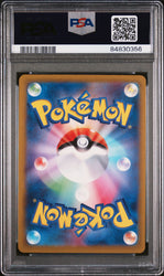 2023 POKEMON JAPANESE SV2a-POKEMON 151 PARASECT REVERSE HOLO #47 PSA 9 (Online Order Only)