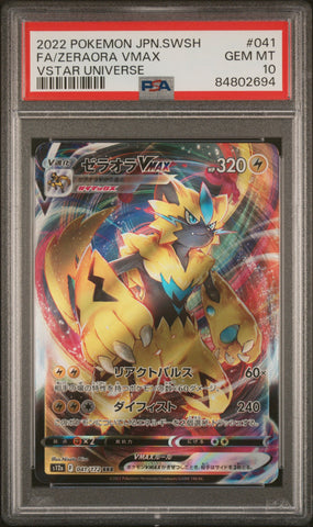 2022 POKEMON JAPANESE SWORD & SHIELD VSTAR UNIVERSE FULL ART ZERAORA VMAX #41 PSA 10 (Online Order Only)