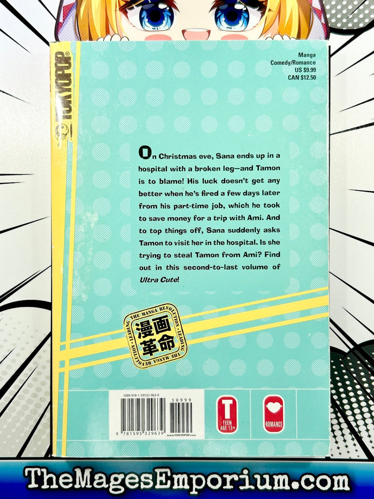 Ultra Cute Vol 8 (Online Order Only)