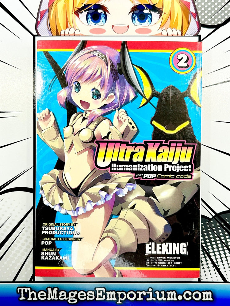 Ultra Kaiju Humanization Project Feat. Pop Comic Code Vol 2 (Online Order Only)