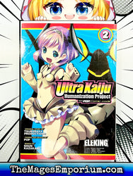Ultra Kaiju Humanization Project Feat. Pop Comic Code Vol 2 (Online Order Only)