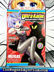 Ultra Kaiju Humanization Project feat.POP Comic code Vol 1 (Online Order Only)