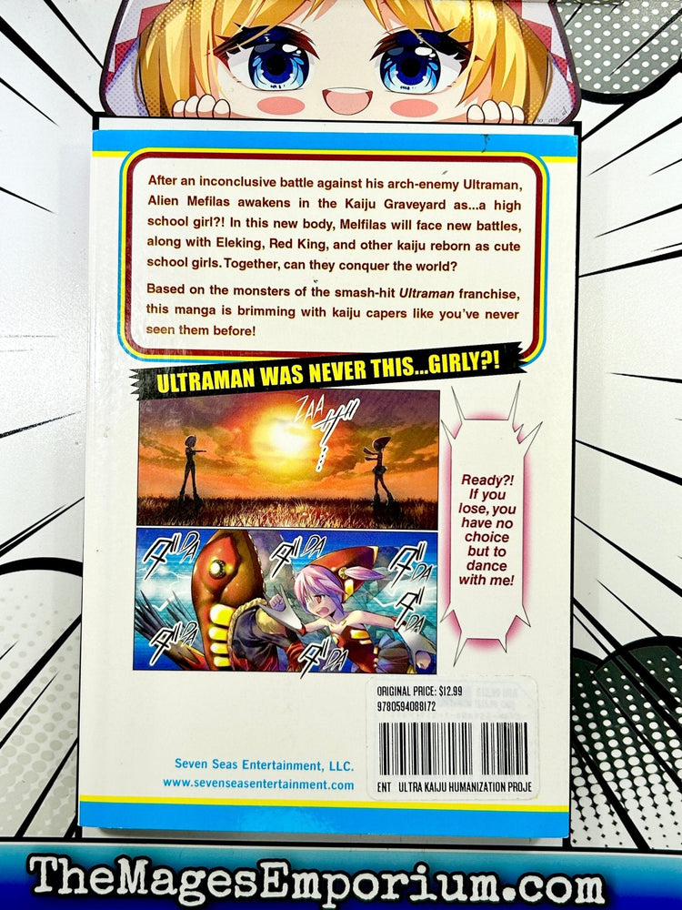 Ultra Kaiju Humanization Project feat.POP Comic code Vol 1 (Online Order Only)