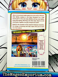 Ultra Kaiju Humanization Project feat.POP Comic code Vol 1 (Online Order Only)