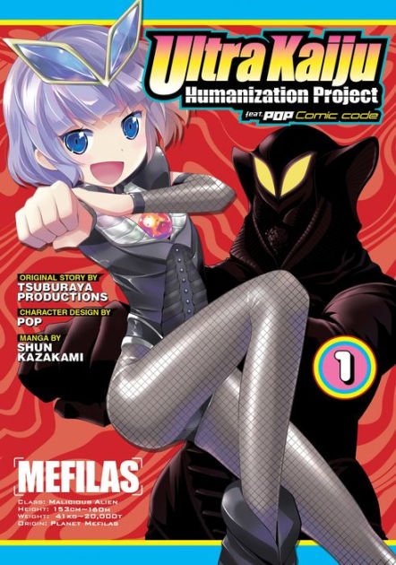 Ultra Kaiju Humanization Project feat.POP Comic code Vol 1 (Online Order Only)