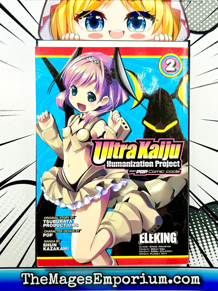 Ultra Kaiju Humanization Project Vol 2 (Online Order Only)