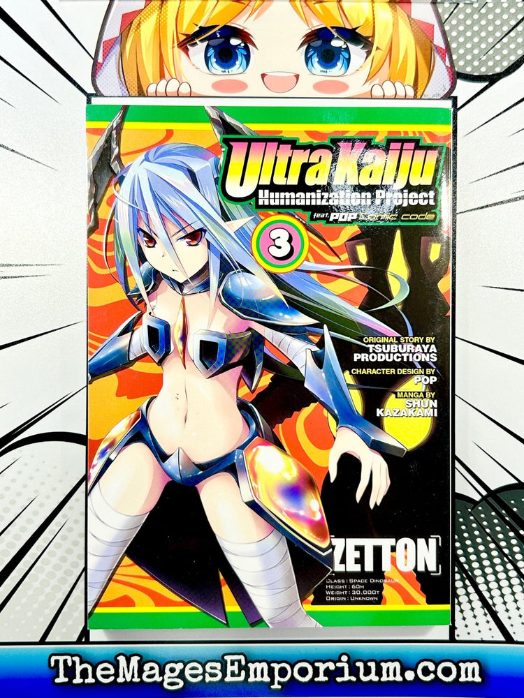 Ultra Kaiju Humanization Project Vol 3 (Online Order Only)