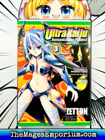 Ultra Kaiju Humanization Project Vol 3 (Online Order Only)