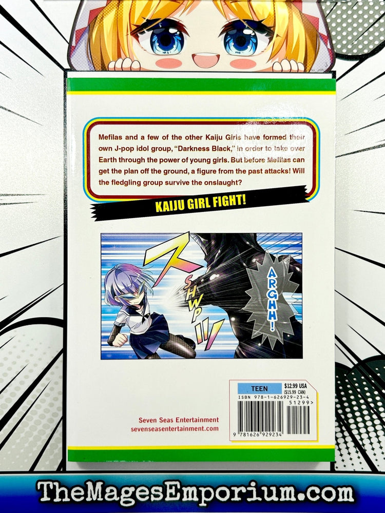 Ultra Kaiju Humanization Project Vol 3 (Online Order Only)