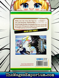 Ultra Kaiju Humanization Project Vol 3 (Online Order Only)