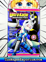 Ultra Kaiju Humanization Project Vol 4 (Online Order Only)