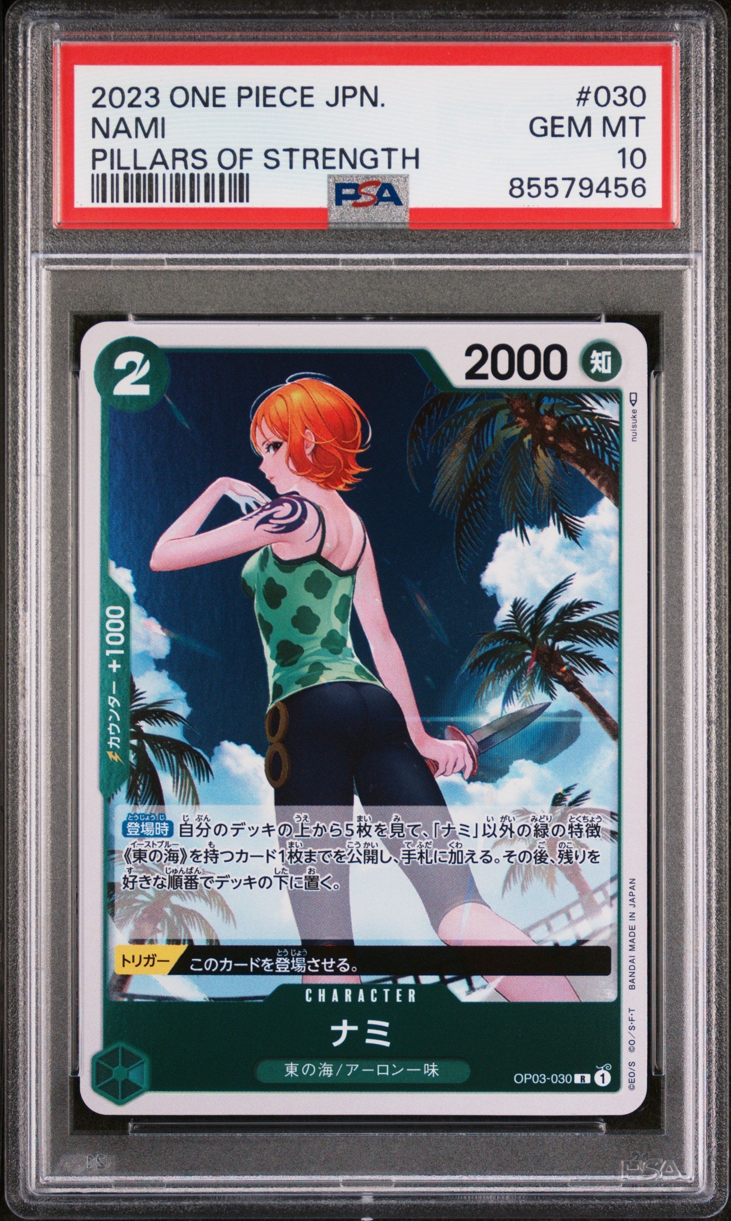 2023 ONE PIECE JAPANESE PILLARS OF STRENGTH NAMI #30 - PSA GEM MT 10 (Online Order Only)